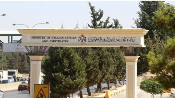 الأردن يدين هجوما إرهابيا وقع في مدينة سيدني في أستراليا الأردن يدين هجوما إرهابيا وقع في مدينة سيدني في أستراليا