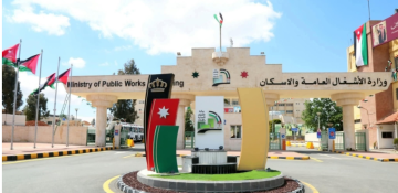 الأشغال: جاهزية عالية وتعامل فوري مع بلاغات المواطنين خلال المنخفض الجوي