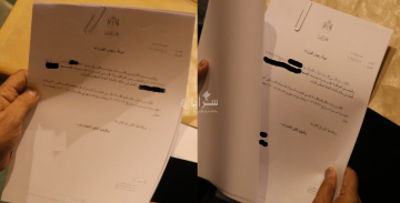 نائب يطالب رئيس الوزراء بتجديد عقد موظفين في مجلس النواب وثائق نائب يطالب رئيس الوزراء بتجديد عقد موظفين في مجلس النواب وثائق