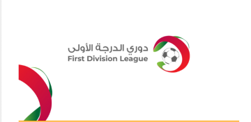 دوقرة يستعيد صدارة دوري الدرجة الأولى لكرة القدم دوقرة يستعيد صدارة دوري الدرجة الأولى لكرة القدم