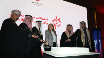 السفارة البحرينية تحتفل بالعيد الوطني لبلادها السفارة البحرينية تحتفل بالعيد الوطني لبلادها