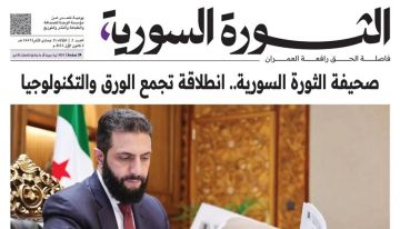  الثورة السورية .. دمشق تطلق أول جريدة ورقية منذ سقوط النظام