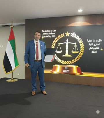 المحامي هشام رسلان النوافلة يتوج بجائزة التميز الأكاديمي في مناهج البحث القانوني المحامي هشام رسلان النوافلة يتوج بجائزة التميز الأكاديمي في مناهج البحث القانوني