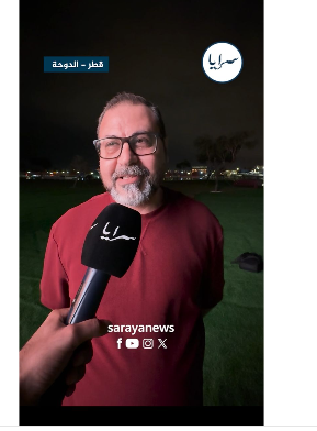 بالفيديو : مشجع أردني من الكويت: أتابع سرايا يوميا وحبي للنشامى قادني إلى كأس العرب بالفيديو : مشجع أردني من الكويت: أتابع سرايا يوميا وحبي للنشامى قادني إلى كأس العرب