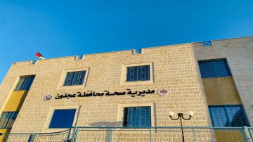 صحة عجلون تنهي مشروع الربط الإلكتروني