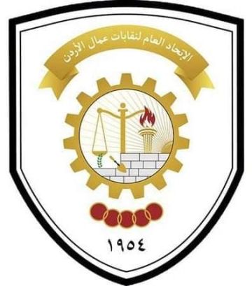 اتحاد العمال يرحب بالحوار الوطني حول تعديلات قانون الضمان المقترحة اتحاد العمال يرحب بالحوار الوطني حول تعديلات قانون الضمان المقترحة