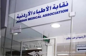نقابة الاطباء تنعى 3 أطباء أردنيين
