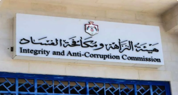 الأردن.. استعادة 100 مليون دينار سنويا عبر التحقيقات وملاحقة قضايا الفساد