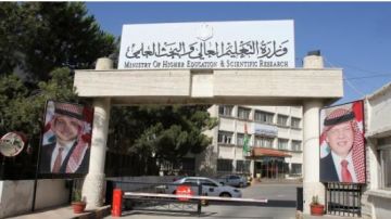 التعليم العالي: 63 ألف متقدم للبعثات والقروض حتى الخميس