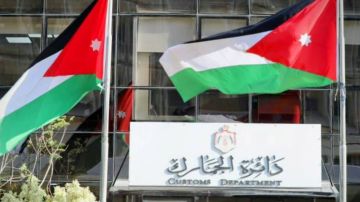 الجمارك تعدل دوام جمرك عمان ابتداء من 2026