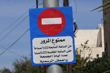 تعديل مروري جديد في إربد: فتح جزئي لحركة المركبات في شارع حسان بن ثابت تعديل مروري جديد في إربد: فتح جزئي لحركة المركبات في شارع حسان بن ثابت