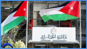 مهم من الجمارك بشأن الاعفاءات من الغرامات مهم من الجمارك بشأن الاعفاءات من الغرامات