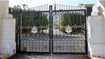 الأردن يدين مصادقة الكنيست على قانون يستهدف عمل ووجود الأونروا الأردن يدين مصادقة الكنيست على قانون يستهدف عمل ووجود الأونروا