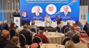 الأعيان وخبراء الاستثمار يناقشون آليات دعم الشباب ضمن رؤية التحديث الاقتصادي في العقبة