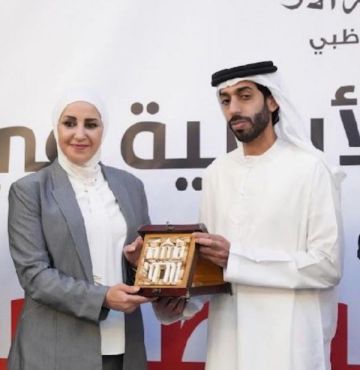 رانيا أبو رمان تمثل الأردن في احتفالية عيد الاتحاد الإماراتي الـ54 بأبوظبي رانيا أبو رمان تمثل الأردن في احتفالية عيد الاتحاد الإماراتي الـ54 بأبوظبي