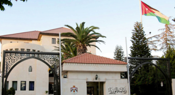 عطلة رسمية بمناسبة عيد الميلاد المجيد ورأس السنة الميلادية عطلة رسمية بمناسبة عيد الميلاد المجيد ورأس السنة الميلادية