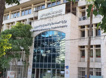 وزارة الصناعة تطلب موظفين بتخصصات كثيرة ودون خبرة - رابط وزارة الصناعة تطلب موظفين بتخصصات كثيرة ودون خبرة - رابط