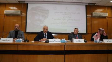 ندوة في اليرموك حول الشهيد وصفي التل