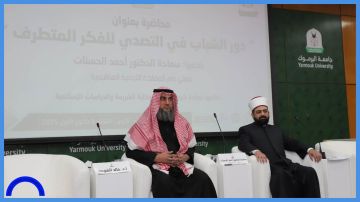 مفتي المملكة يحاضر في اليرموك مفتي المملكة يحاضر في اليرموك