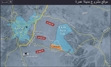 شركات الاتصالات: مشروع مدينة عمرة خطوة مهمة لبناء مستقبل رقمي متكامل