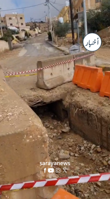 بالفيديو .. طريق الملوك في البترا يتحول لـ مصيدة والأهالي: بيوتنا ستغرق بالفيديو .. طريق الملوك في البترا يتحول لـ مصيدة والأهالي: بيوتنا ستغرق