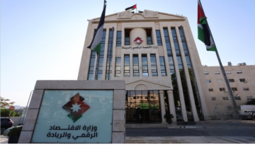 الاقتصاد الرقمي : براءة الذمة المالية أصبحت إلكترونية في عدة بلديات الاقتصاد الرقمي : براءة الذمة المالية أصبحت إلكترونية في عدة بلديات