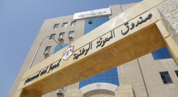 الحكومة توافق على صرف 5 ملايين دينار معونة شتوية لأكثر من 248 ألف أسرة الحكومة توافق على صرف 5 ملايين دينار معونة شتوية لأكثر من 248 ألف أسرة