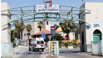 البشير: نجاح عملية زراعة كلية نوعية رغم التحديات المناعية لمريضة تعاني فشلا كلويا مزمنا البشير: نجاح عملية زراعة كلية نوعية رغم التحديات المناعية لمريضة تعاني فشلا كلويا مزمنا