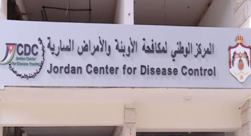 مختصون: استجابة الأردن السريعة في التعامل مع الأوبئة تعد الأكثر تطورا على مستوى المنطقة