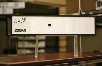 الترخيص تعلن قائمة جديدة من أرقام المركبات المميزة المتاحة للبيع المباشر الترخيص تعلن قائمة جديدة من أرقام المركبات المميزة المتاحة للبيع المباشر