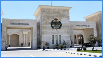 مذكرة تفاهم بين هيئة الأوراق المالية ومديرية الأمن مذكرة تفاهم بين هيئة الأوراق المالية ومديرية الأمن