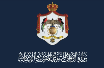 الاوقاف تعلن عن وظائف شاغرة .. تفاصيل