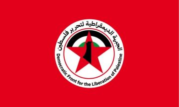 بعد 37 عاما على الانتفاضة.. الديمقراطية تدعو إلى استراتيجية كفاحية موحدة بعد 37 عاما على الانتفاضة.. الديمقراطية تدعو إلى استراتيجية كفاحية موحدة