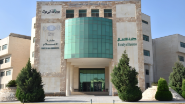 فتح باب التقدم لمنحة ماجستير في الإعلام في جامعة اليرموك