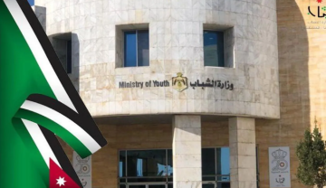 وظائف متاحة للأردنيين في وزارة الشباب وظائف متاحة للأردنيين في وزارة الشباب
