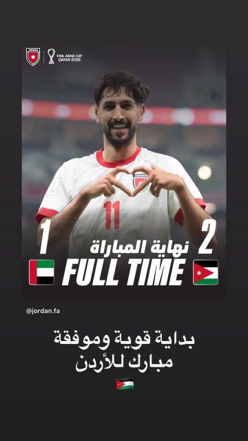 ولي العهد: بداية موفقة للنشامى