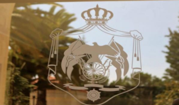 إرادة ملكية بتعيين وليد عبيدات سفيرا للأردن لدى الدومينيكان والموافقة على ترشيح سفيرة لإيرلندا