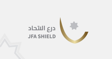 مباريات الأسبوع الأخير من بطولة الدرع تنطلق غدًا