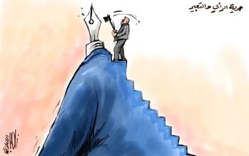 الحكومة ونقابة الصحفيين يطبقان على وسائل الاعلام بفكي كماشة! الحكومة ونقابة الصحفيين يطبقان على وسائل الاعلام بفكي كماشة!