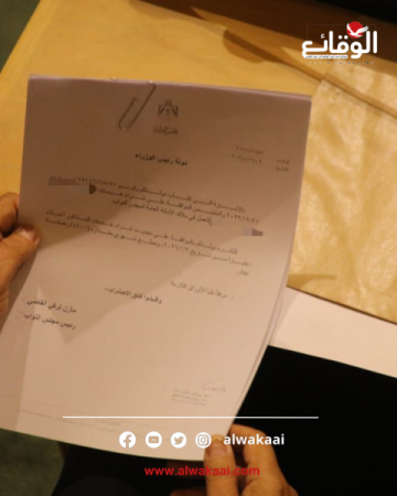 بالوثائق ... نائب يطالب رئيس الوزراء بتجديد عقد شراء خدمات للعمل في الأمانة العامة لمجلس النواب بالوثائق ... نائب يطالب رئيس الوزراء بتجديد عقد شراء خدمات للعمل في الأمانة العامة لمجلس النواب