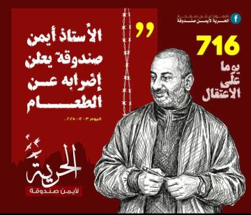 أيمن صندوقة يبدأ معركة الأمعاء الخاوية احتجاجا على قرار أمن الدولة عاجل