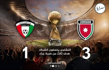 الأردن يتأهل الى الدور الثاني بعد الفوز على الكويت 3-1