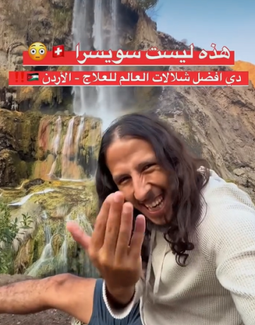 الناشط عمرو طرزان يسلط الضوء على جمال حمامات ماعين ومقومات السياحة العلاجية (فيديو)