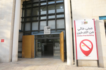 تركيب لوحات (مبنى خال من التدخين) في مباني امانة عمان تركيب لوحات (مبنى خال من التدخين) في مباني امانة عمان