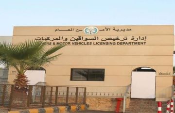 خدمة ترخيص متنقل للمستثمرين داخل المنطقة الحرة بالزرقاء حتى نهاية الشهر