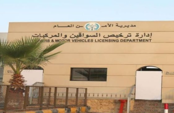 خدمة ترخيص متنقل للمستثمرين داخل المنطقة الحرة بالزرقاء حتى نهاية الشهر