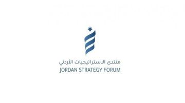 تحليل موازنة 2026: منتدى الاستراتيجيات الأردني يقدم توصيات لتعزيز العدالة الضريبية وكفاءة الإنفاق