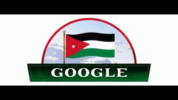 غوغل تكشف أبرز مواضيع بحث الأردنيين في 2025