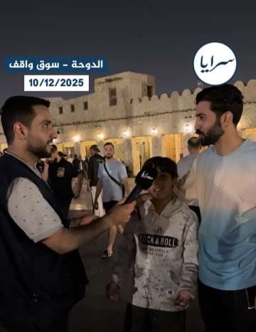 أشقاء يزن النعيمات لسرايا : كل العرب يتغنون بالنشامى ونسعى لفوز ثلاثي على العراق - فيديو أشقاء يزن النعيمات لسرايا : كل العرب يتغنون بالنشامى ونسعى لفوز ثلاثي على العراق - فيديو