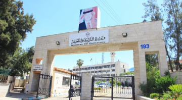 وزارة التربية: 300 دينار رسوم فصلية للطلبة غير الأردنيين اعتبارا من 2026
